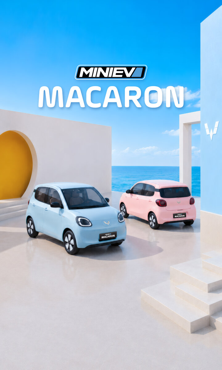 mobile_2 banner web macaron 205.jpg